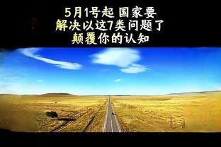 金博宝188bet下载截图3